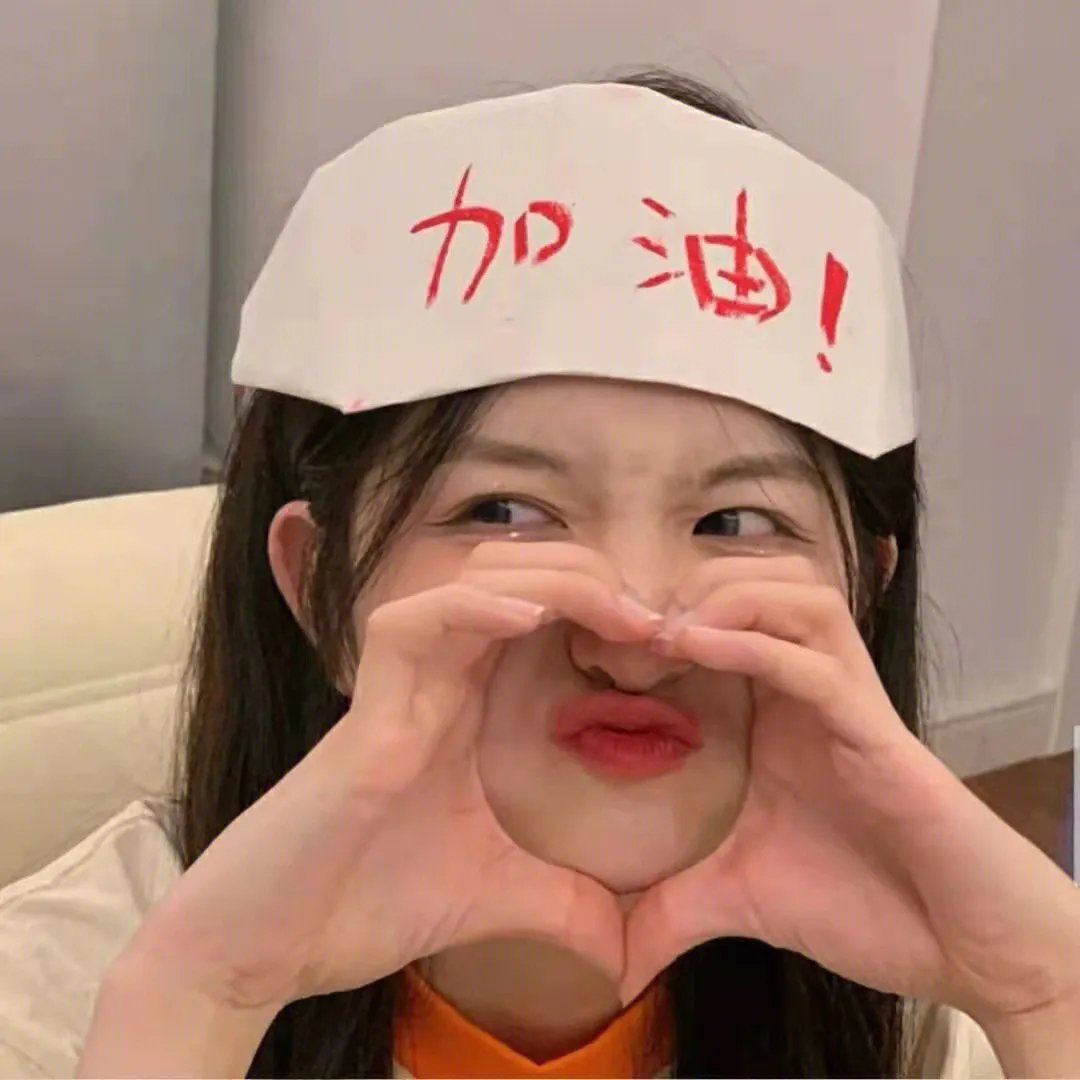 花咒